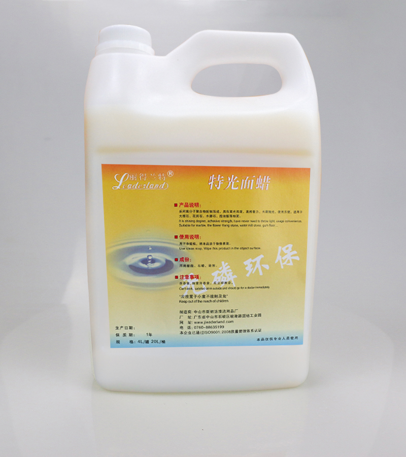 麗得蘭特C-129免拋特光面蠟