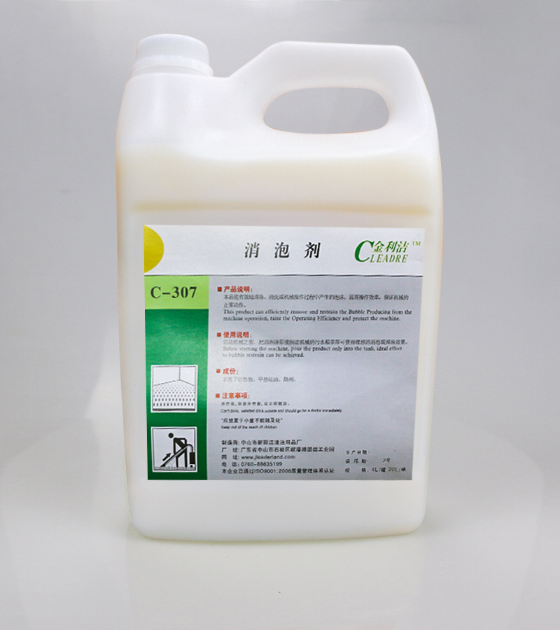 金利潔-C-307消泡劑