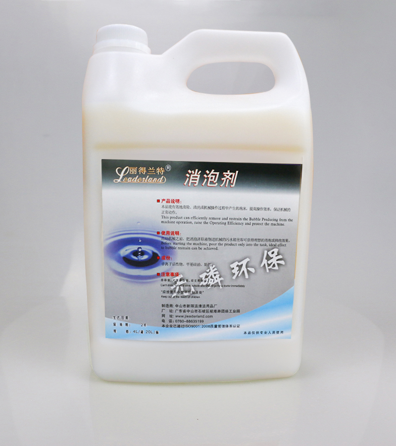 麗得蘭特 C-106消泡劑