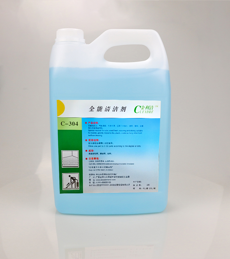 金利潔-C-304全能清潔劑
