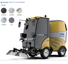 G3商用掃地機(jī)器人，無(wú)人駕駛?cè)詣?dòng)掃地車，智能環(huán)衛(wèi)清掃車