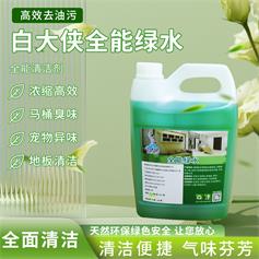 白大俠全能綠水4L大桶裝商業(yè)酒店地面清潔劑
