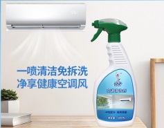 白大俠空調(diào)清洗劑 白大俠空調(diào)清洗劑